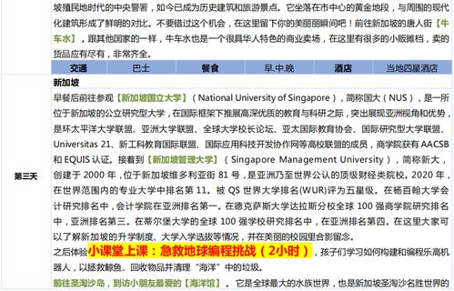 環(huán)球網(wǎng)app官方下載，關(guān)于誤報(bào)病毒的風(fēng)險(xiǎn)解讀及定義方案解讀
