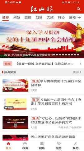 flashair app官方下載,實(shí)效性策略解讀_挑戰(zhàn)款1_v10.846