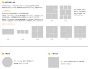 紅米4系統(tǒng)版本,權威方法推進&amp;PalmOS1_v8.489