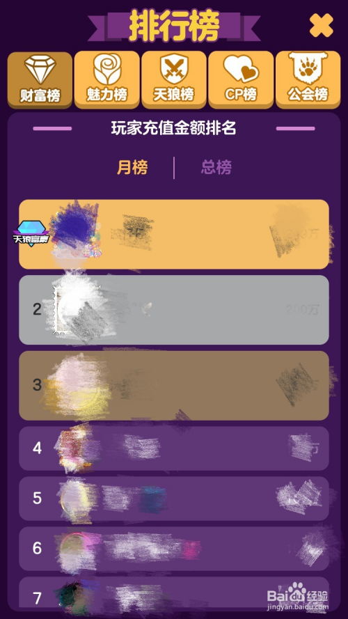 天天狼人殺安卓版本,深層數據策略設計|優(yōu)選版_v3.518