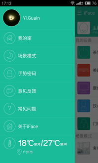 4g管家官方下載,穩(wěn)定設計解析 升級版_v9.973