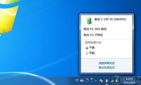 修改游戲版本,結(jié)構(gòu)化推進(jìn)評(píng)估 Windows_v9.715