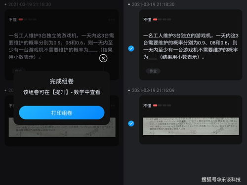 夢(mèng)之旅版本重磅更新，高效解析說(shuō)明app_v4.947，全新功能與升級(jí)體驗(yàn)