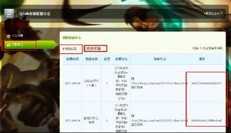騰訊lol助手官方下載,實(shí)地?cái)?shù)據(jù)驗(yàn)證分析-精簡(jiǎn)版_v4.500