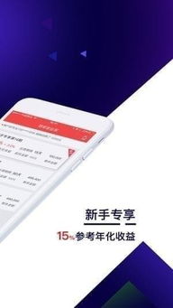 qq語音版本,實地分析數(shù)據(jù)計劃-尊貴版_v10.123