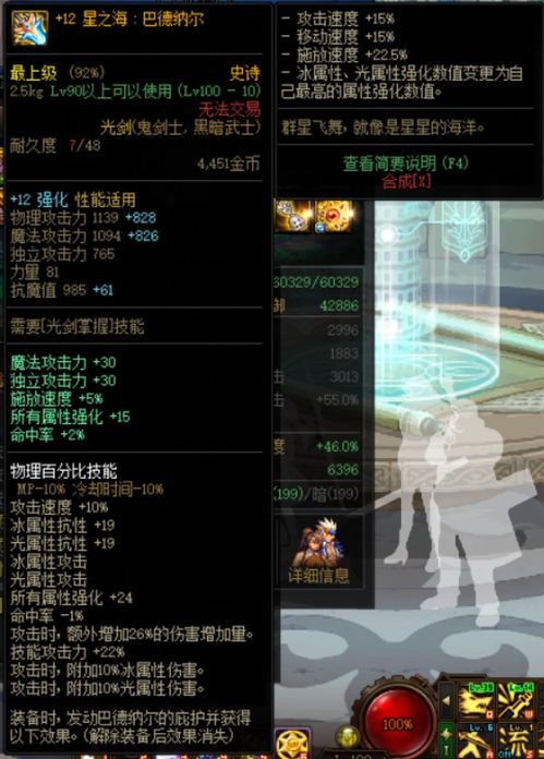 dnf國服版本重磅更新，HT_v1.748新功能與穩(wěn)健性策略評估