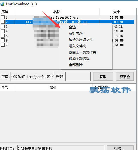 專業(yè)級(jí)工具，百度云舊版本iOS v9.500的定性解析評(píng)估（視頻版）