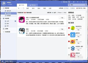 天天p圖所有版本,實(shí)地驗(yàn)證方案策略 錢包版_v9.927