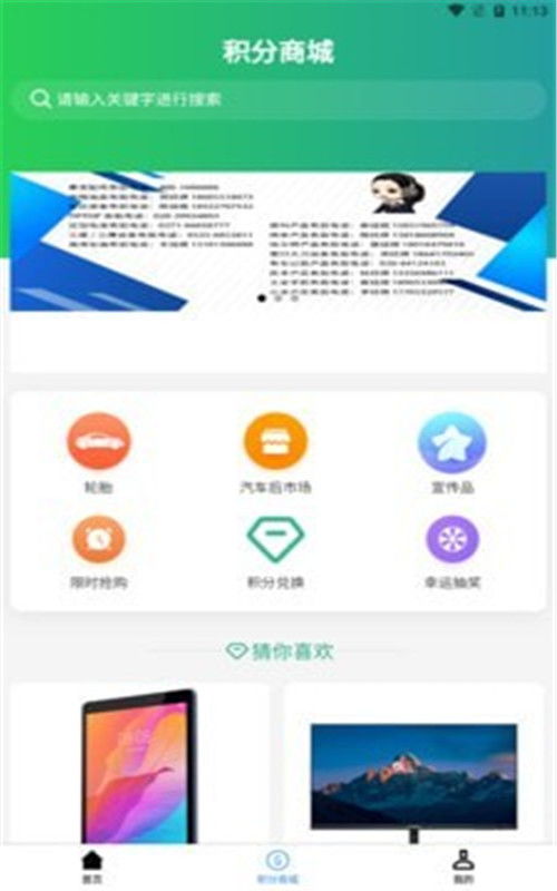 玲瓏決官方下載,實(shí)地分析驗(yàn)證數(shù)據(jù)_Max_v1.766