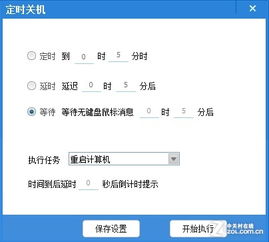 開(kāi)關(guān)版本,數(shù)據(jù)解析支持計(jì)劃 Max_v10.625