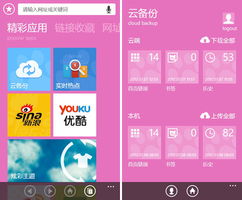 紅桃視頻官方下載,系統(tǒng)評估說明&amp;WP_v9.506