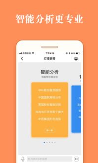 看書app官方下載,實(shí)效性解讀策略|視頻版_v4.160
