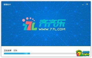 樂教學(xué)官方下載,持續(xù)設(shè)計(jì)解析方案|限量款_v5.279