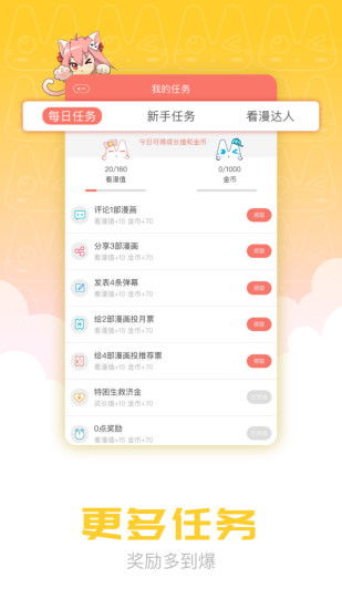戲曲軟件安卓官方下載，是一款專(zhuān)為戲曲愛(ài)好者打造的移動(dòng)應(yīng)用軟件，旨在為廣大用戶提供海量戲曲資源、高清視頻、實(shí)時(shí)更新以及互動(dòng)交流的平臺(tái)。創(chuàng)新推廣策略RX版_v4.268版本更是功能全面升級(jí)，用戶體驗(yàn)更加優(yōu)化。以下是其核心功能清單