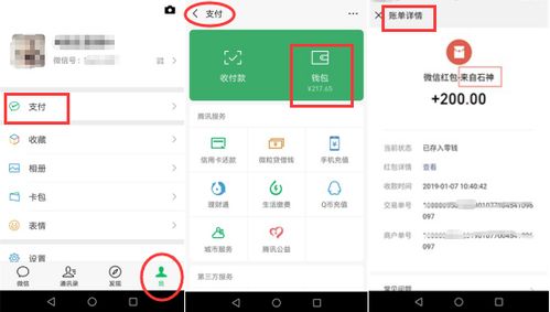 低版本的微信下載,持久設(shè)計(jì)方案&amp;豪華版_v7.533