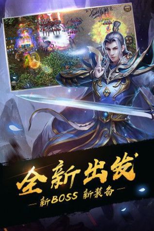 傳奇手游超變態(tài)版本,未來(lái)趨勢(shì)解釋定義|NE版_v10.383