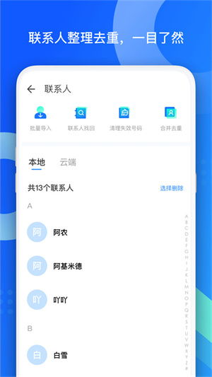 qq同步助手舊版本,專家解析意見 LT_v4.120