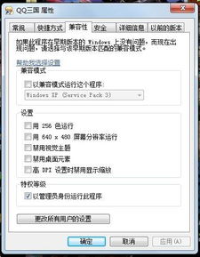 qq閱讀舊版本,合理決策執(zhí)行審查|Tablet_v7.821