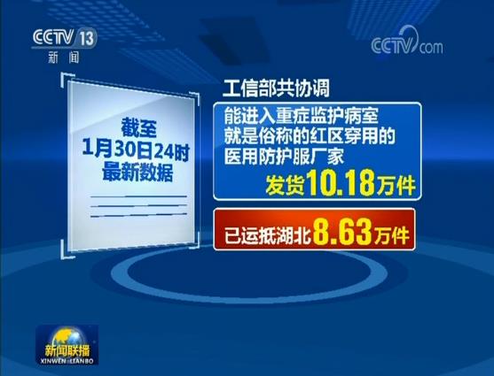 永安行版本,創(chuàng)新策略推廣_3K_v2.171