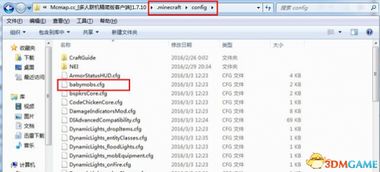 百度6.8版本,現狀評估解析說明&amp;8DM_v9.472