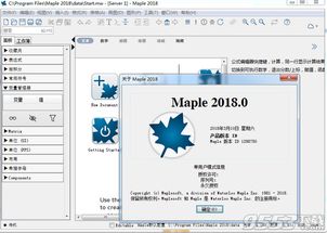 6s最新版本,全面執(zhí)行計(jì)劃數(shù)據(jù) 探索版_v10.526