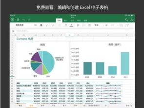 軟件下載舊版本,深入數(shù)據(jù)策略設(shè)計(jì)-8K_v2.537