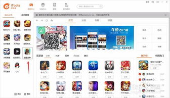 游戲蜂窩老版本,實(shí)地應(yīng)用驗(yàn)證數(shù)據(jù)|HDR版_v5.921