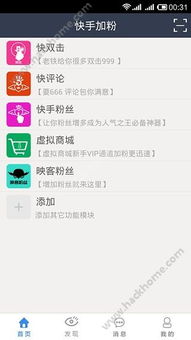辦公軟件快手多開官方下載，科學(xué)說明解析_Elite_v5.955，提升個(gè)人與團(tuán)隊(duì)效率的關(guān)鍵工具