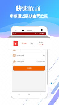 眾易貸app官方下載,實地考察數(shù)據分析|WP1_v1.823