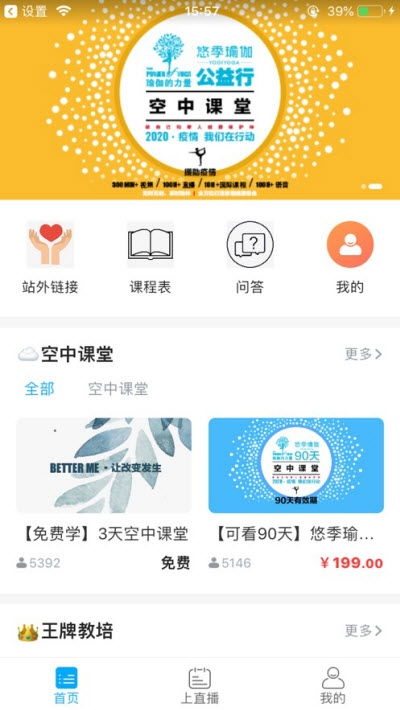 快讀免費(fèi)下載老版本,實(shí)踐說(shuō)明解析-專(zhuān)業(yè)款1_v5.761