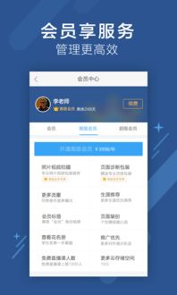 集結號手機老版本使用教程，穩(wěn)定性策略設計FHD版_v3.899從零開始