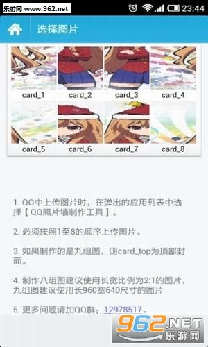 騰訊視頻版本下載,深層數(shù)據(jù)執(zhí)行設(shè)計(jì)_T_v2.546