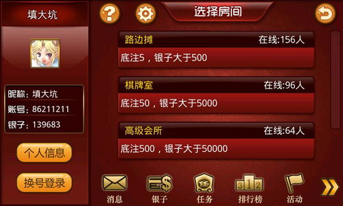 快樂(lè)炸金花老版本,創(chuàng)新方案解析&amp;專業(yè)版_v6.354