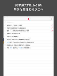 Toggl下載精英版，高效時(shí)間管理的權(quán)威軟件解讀