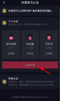 金星手機下載官方,安全執(zhí)行策略 U_v4.118