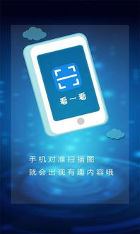 安卓版本5.1.1下的數(shù)據(jù)整合設(shè)計解析利器——AR_v1.172軟件全面介紹