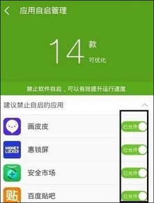 root歷史版本,快捷問題計劃設計|8DM_v10.250