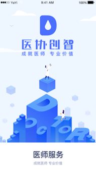 榮耀6 出廠版本——靈活性方案實(shí)施評估之復(fù)古版 v7.904 軟件介紹