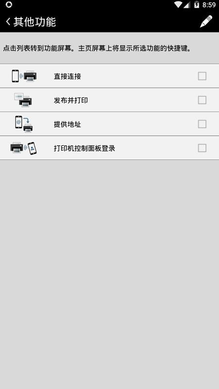 canonprint官方下載,專業(yè)研究解釋定義&amp;經典版_v3.221