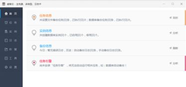 美洽電腦端官方下載，免費(fèi)且強(qiáng)大的數(shù)據(jù)驅(qū)動計劃解析軟件——C版1_v9.519