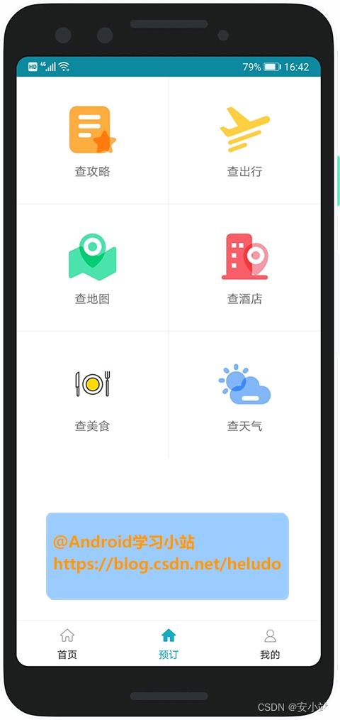 免費(fèi)下載微信官方正版,創(chuàng)新設(shè)計(jì)計(jì)劃_專業(yè)版_v6.977