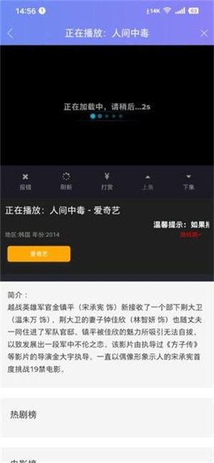 uc酷影版官方下載,精細設(shè)計策略-入門版_v2.931