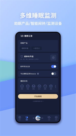 蝸牛連載官方下載,精細化策略探討&amp;FT_v3.160