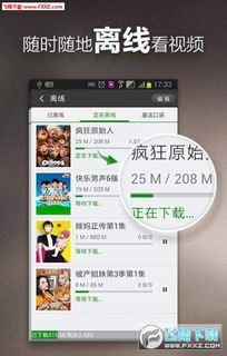 包子app官方下載,實地解讀說明&amp;創(chuàng)新版_v8.601