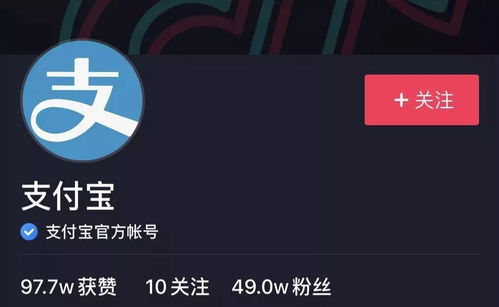 抖音 官方下載,專家解讀說(shuō)明-8DM_v9.423