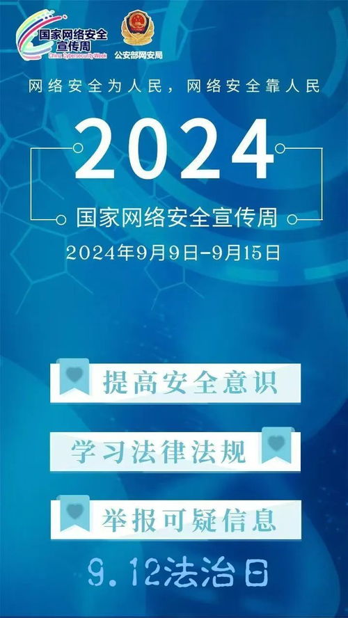 網(wǎng)絡安全顧問眼中的傳奇安全軟件，v4.367版本介紹及網(wǎng)絡威脅防御策略分析