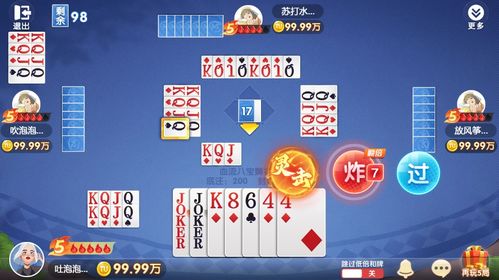 途游斗地主3.91版本，創(chuàng)意工作的核心工具與戰(zhàn)略版重要性分析