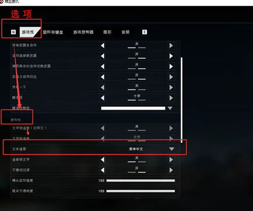 專業(yè)級工具解析，加速無赦版本單職業(yè)，精細(xì)設(shè)計(jì)解析策略_pro_v7.429