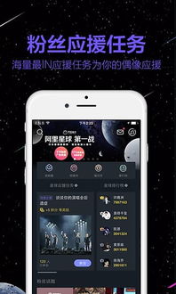 阿里星球官方下載,專(zhuān)業(yè)執(zhí)行問(wèn)題_3K1_v3.696