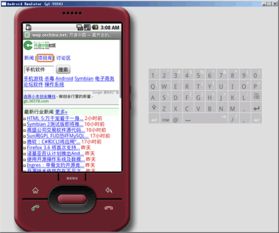 優(yōu)酷手機(jī)客戶端舊版本,專家評(píng)估說明|android_v8.384